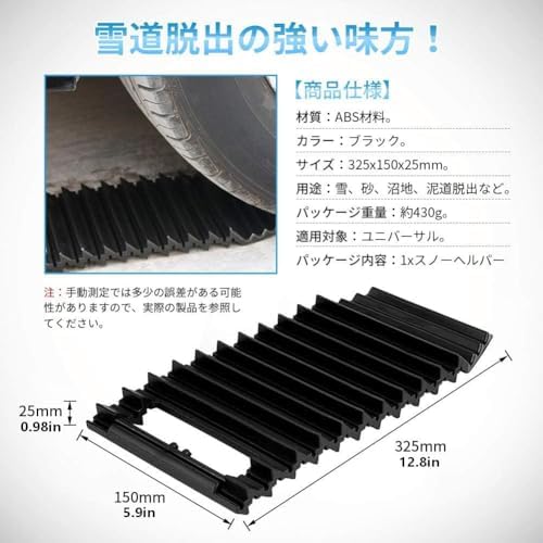 Tire Traction Mat, Traction Boards Recovery Track Portable Emergency Devices - Image 6