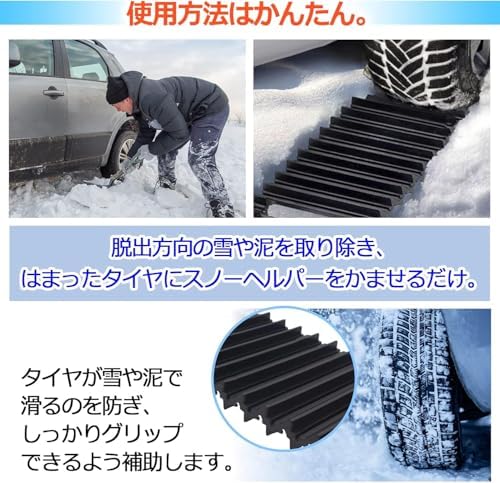 Tire Traction Mat, Traction Boards Recovery Track Portable Emergency Devices - Image 2