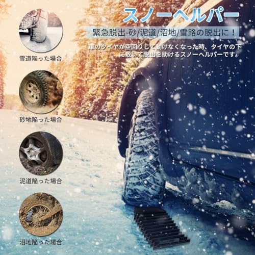 Tire Traction Mat, Traction Boards Recovery Track Portable Emergency Devices - Image 4